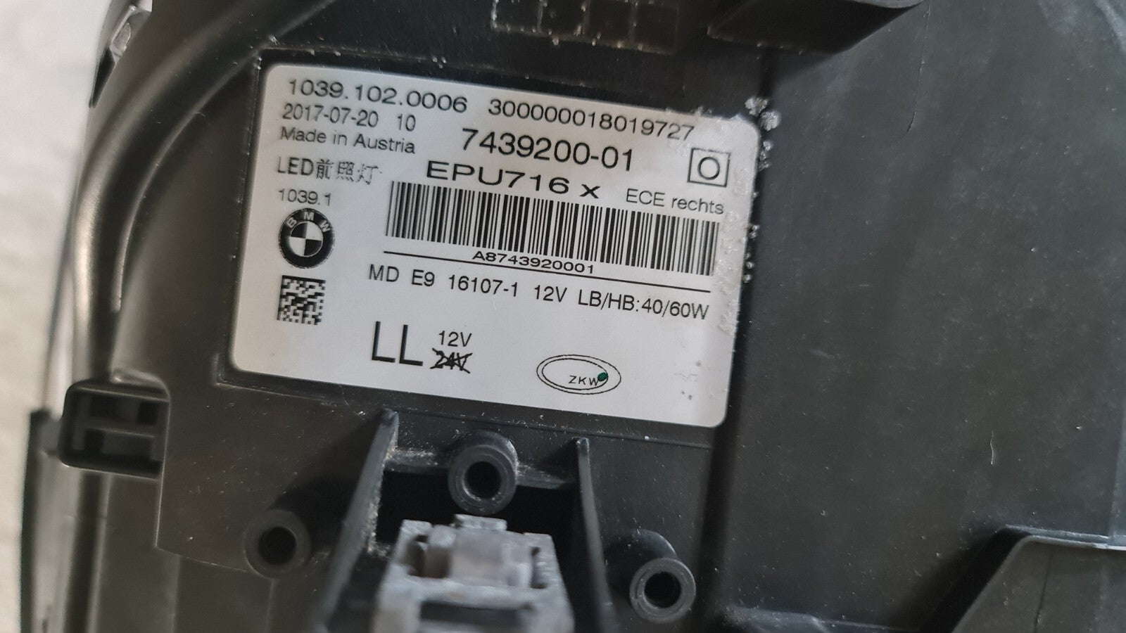 BMW 5 SERIES G30 G31 FULL LED HEADLIGHT  7439200-01